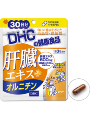 DHC Здоровая печень / Экстракт печени+Орнитин+Цинк (30 дней)